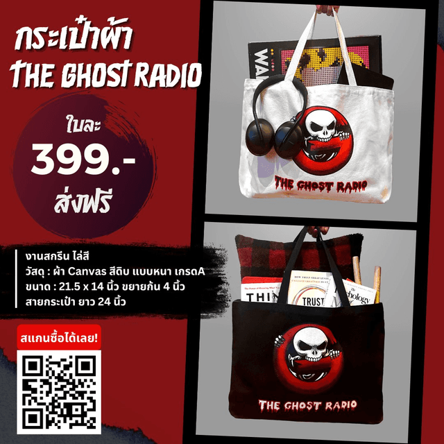ของที่ระลึก
